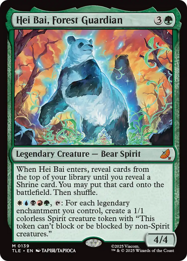 Hei Bai, Forest Guardian — 1/2