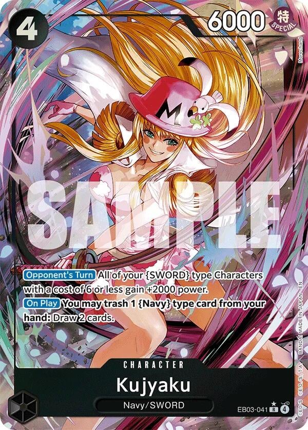 Kujyaku (EB03-041)