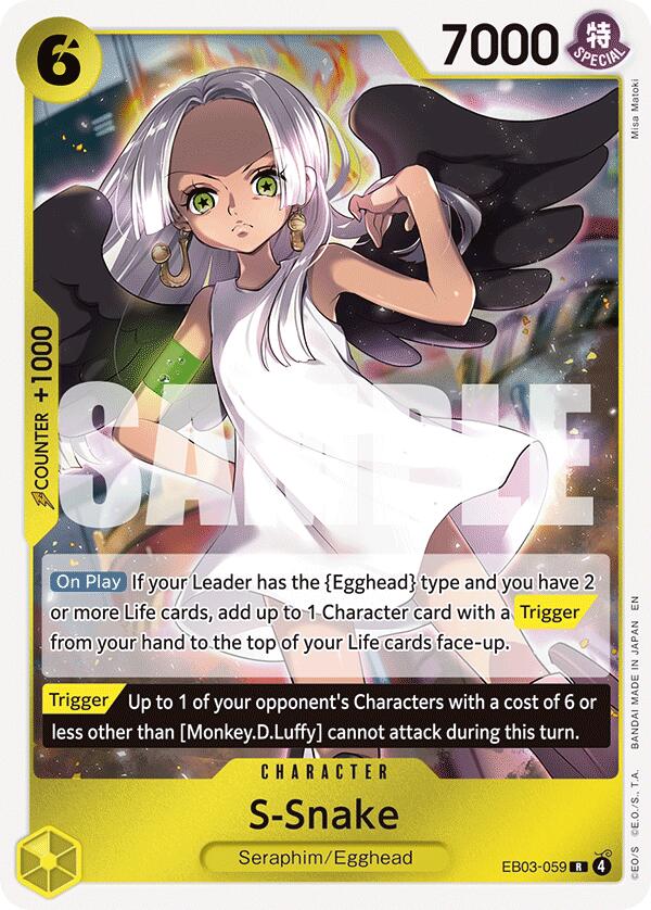 S-Snake (EB03-059)