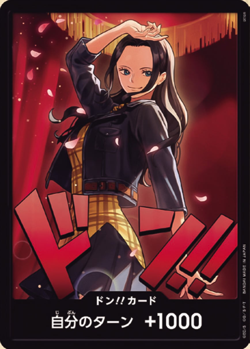 Don!! (Robin EB03)