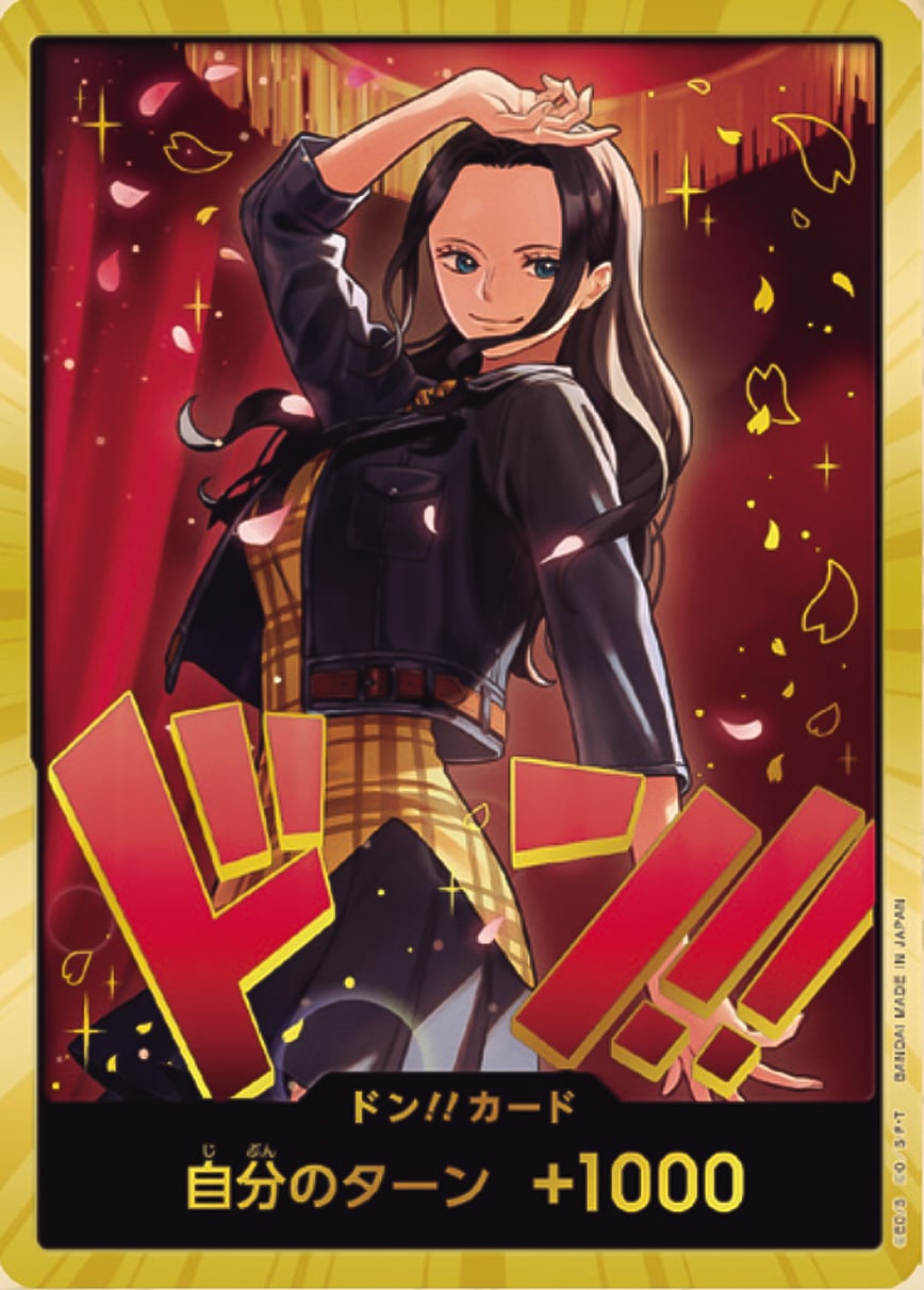 Don!! (Robin EB03)