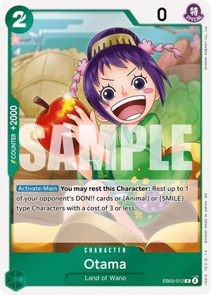 Otama (EB03-012)