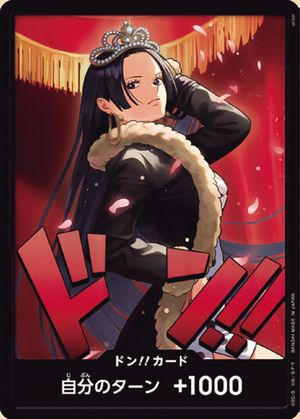 Don!! (Boa EB03)