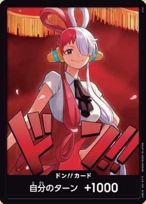 Don!! (Uta EB03)