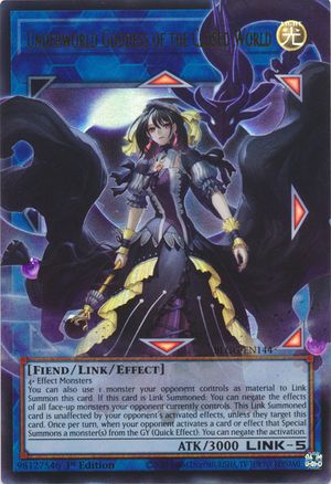 Underworld Goddess of the Closed World