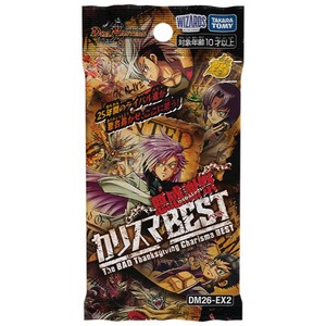 Duel Masters OCG Aku Kanshasai Charisma BEST Booster Pack DM26-EX2 (JP)
